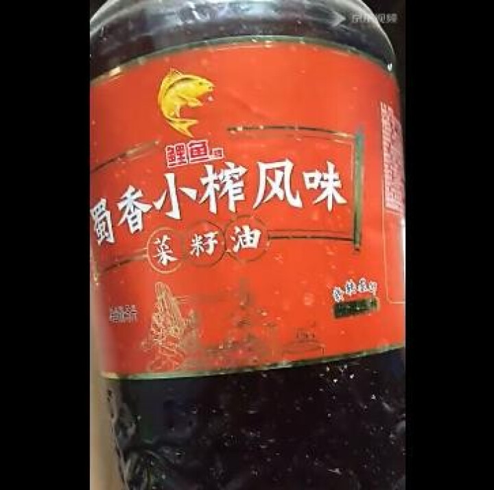 鲤鱼牌 非转基因 物理压榨 蜀香小榨风味菜籽油5L怎么样，好用吗，口碑，心得，评价，试用报告,第4张