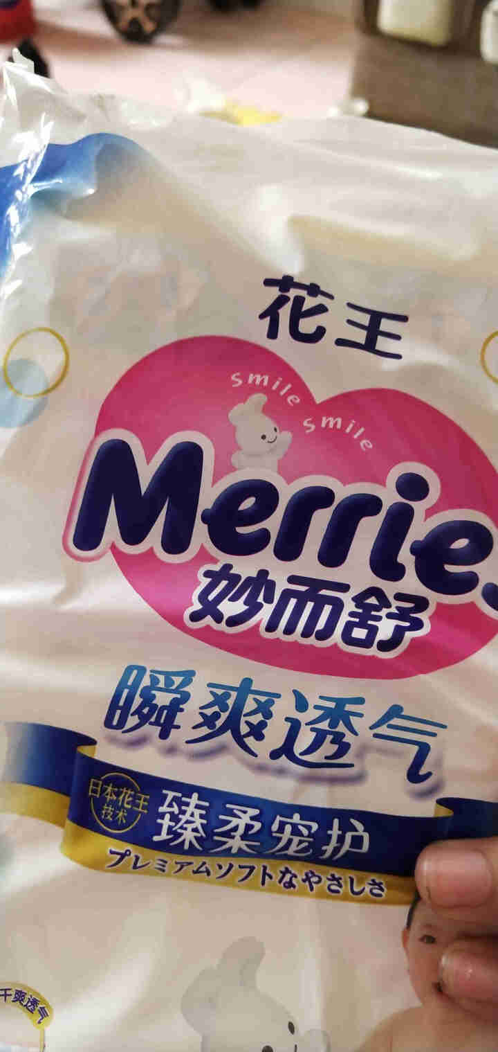 【旗舰店】花王（Merries）妙而舒瞬爽透气 婴儿纸尿裤中号尿不湿（6,第4张