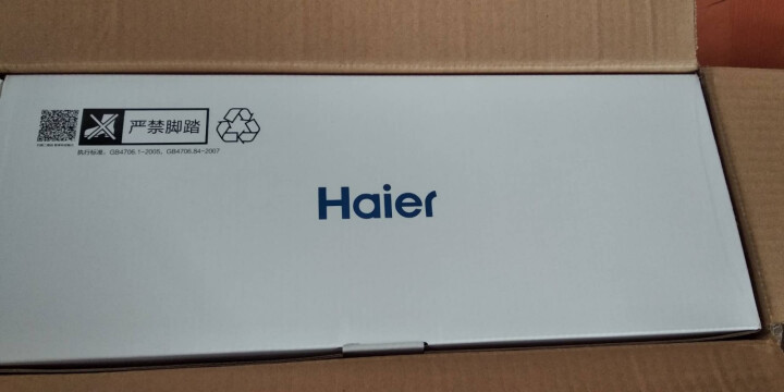 海尔（Haier）蒸汽挂烫机熨斗便携手持式电熨斗熨衣机熨衣服熨衣刷 HY,第2张