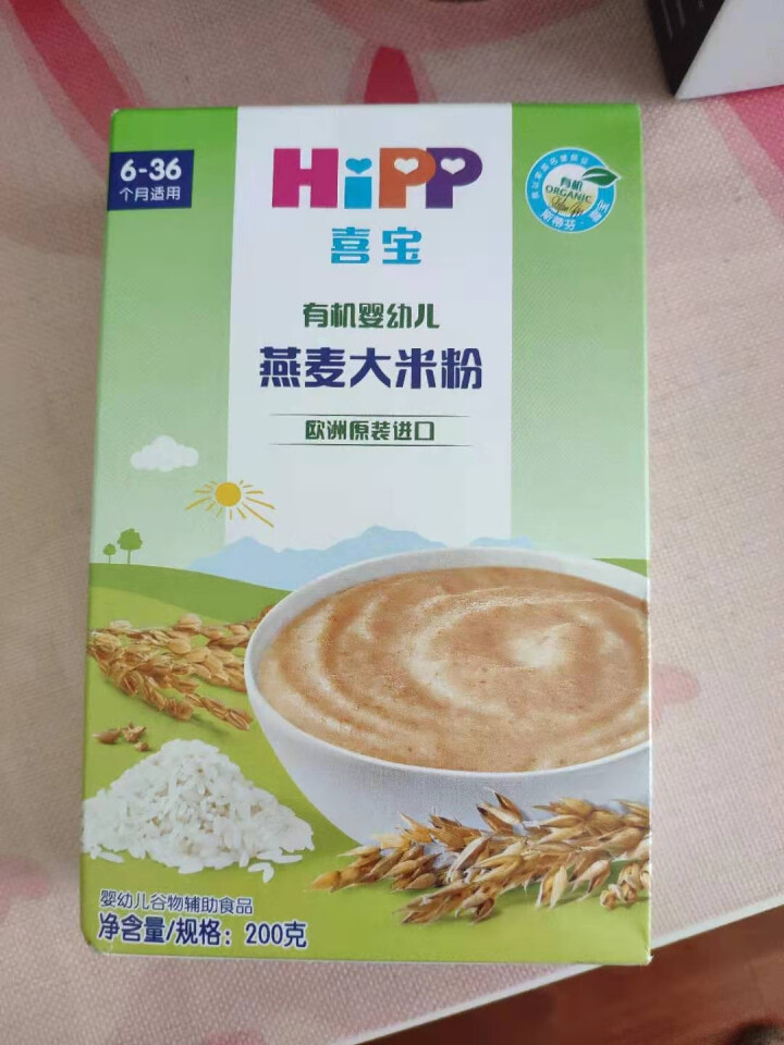 喜宝（HiPP） 【官方旗舰店】 喜宝婴幼儿米粉  盒装  原装进口 燕麦大米粉200g怎么样，好用吗，口碑，心得，评价，试用报告,第2张