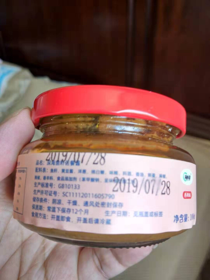 深海 鱼子酱 佐餐酱100g怎么样，好用吗，口碑，心得，评价，试用报告,第4张