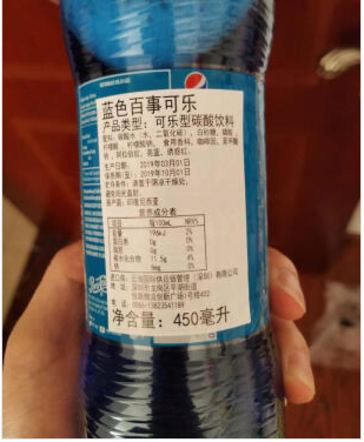 巴厘岛网红百事蓝色可乐blue梅子味进口碳酸饮料瓶装 休闲饮料 450ml*1怎么样，好用吗，口碑，心得，评价，试用报告,第4张