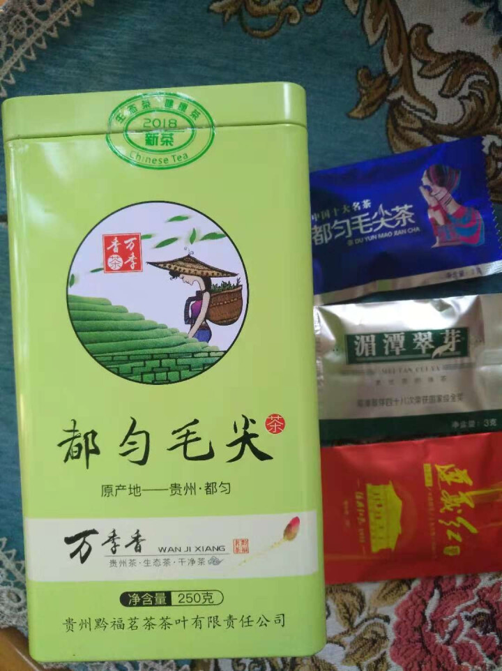 【领券满99减5】万季香 都匀毛尖雨前茶 2018新茶特级250g散装绿茶 贵州茶叶浓香型经济口粮茶怎么样，好用吗，口碑，心得，评价，试用报告,第2张