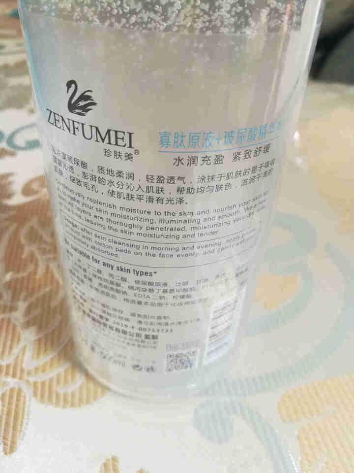 安瓶精华500ml玻尿酸烟酰胺寡肽原液精华水精华液女补水紧致大瓶提亮肤色改善黯黄淡化细纹 500ml大瓶玻尿酸怎么样，好用吗，口碑，心得，评价，试用报告,第4张