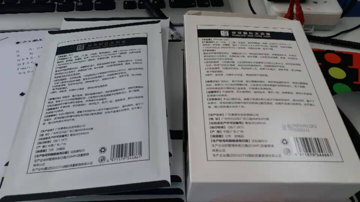 集万草 玻尿酸蚕丝面膜 补水保湿 提亮肤色 收缩毛孔 祛痘女 控油亮肤男女士学生贴 10片怎么样，好用吗，口碑，心得，评价，试用报告,第3张