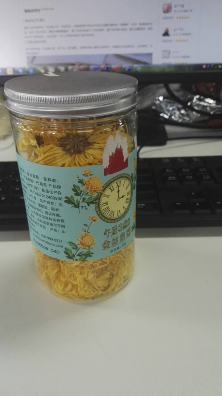 花养花金丝皇菊花茶一朵一杯菊花茶金丝黄菊茗品春夏清火去热 金丝皇菊20g怎么样，好用吗，口碑，心得，评价，试用报告,第2张