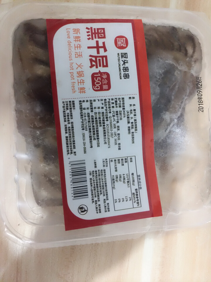 屋头 黑千层肚150g 火锅菜 火锅食材 牛毛肚 串串香菜品（2件起售）怎么样，好用吗，口碑，心得，评价，试用报告,第2张