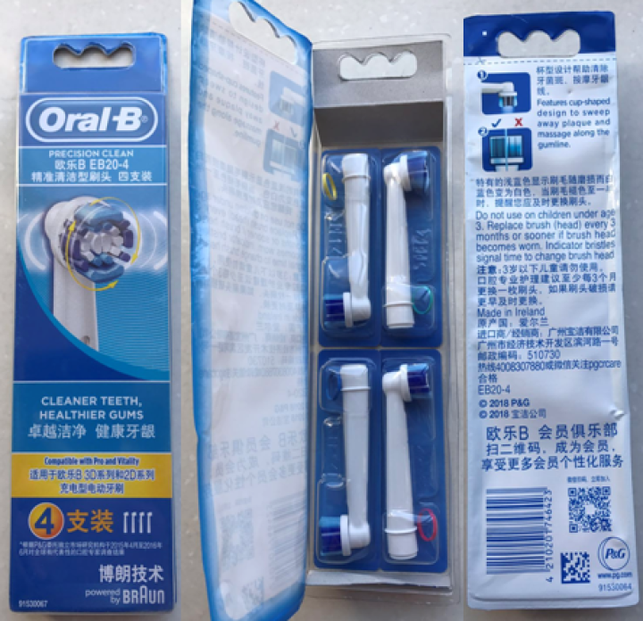 博朗 欧乐B（Oralb）电动牙刷头 4支装 精准清洁型 适配成人2D/3D全部型号 EB20,第2张