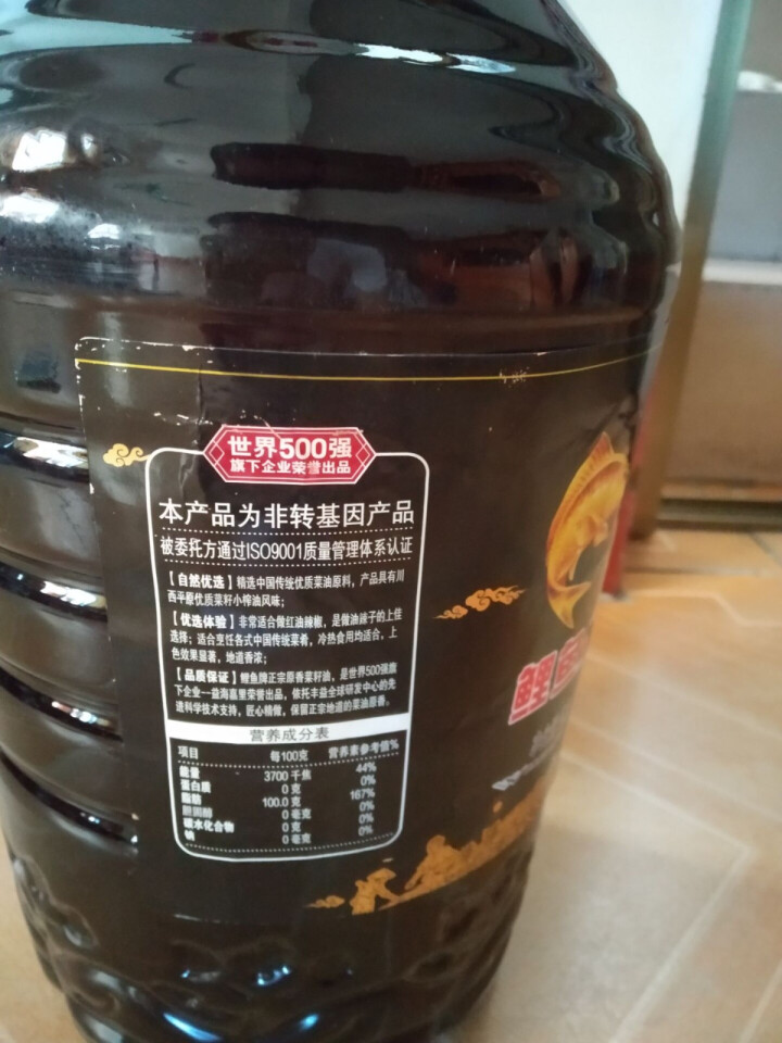 鲤鱼牌 正宗原香菜籽油5L 四川菜籽油 非转基因压榨   生态基地 小榨 食用油怎么样，好用吗，口碑，心得，评价，试用报告,第3张