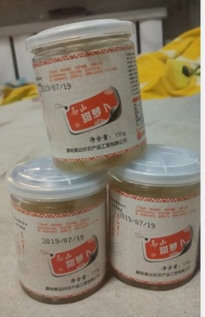 【恩施州特产馆】开胃爽口酸萝卜150g*3瓶  农家腌制 高山糖醋咸菜酱泡甜辣萝卜 湖北恩施特产怎么样，好用吗，口碑，心得，评价，试用报告,第4张