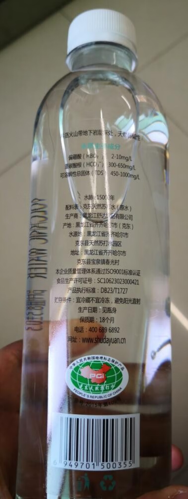 舒达源 克东天然苏打水 饮用天然水500ml*15瓶 整箱怎么样，好用吗，口碑，心得，评价，试用报告,第3张