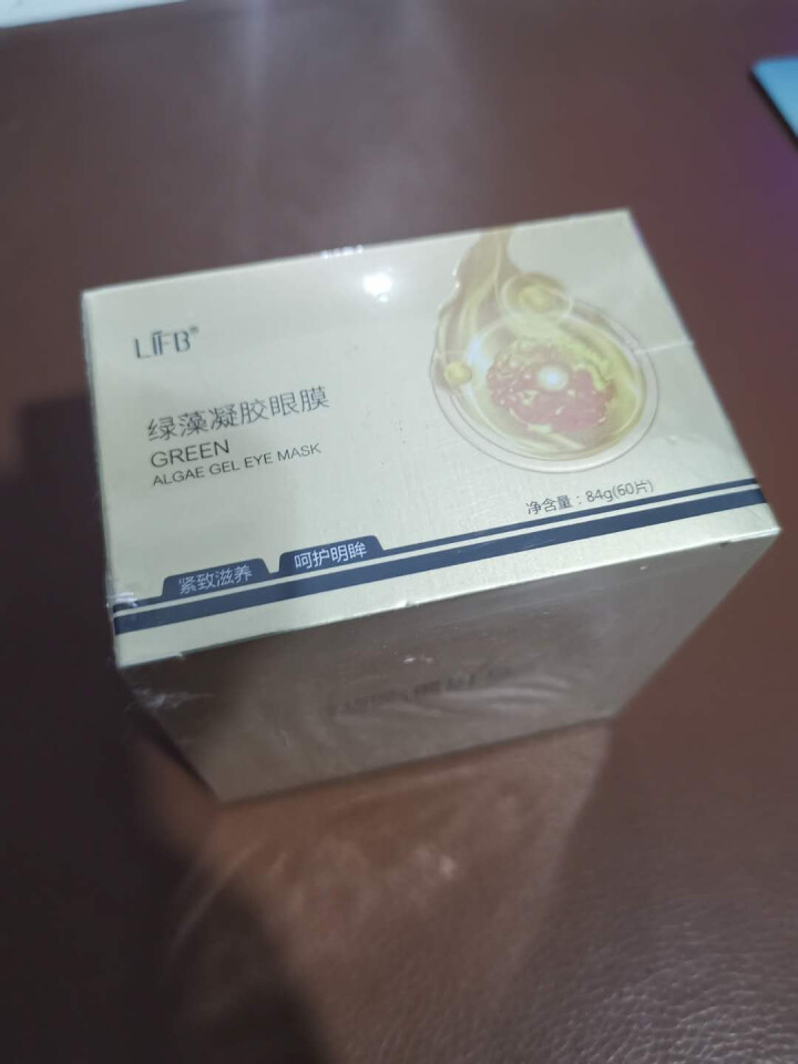 立肤白（LIFB） 肌肤问题修护套装  祛痘印痘疤痘坑 补水保湿修护 舒润眼部细纹、提拉紧致眼周肌肤 绿藻凝胶眼贴膜1盒怎么样，好用吗，口碑，心得，评价，试用报,第3张