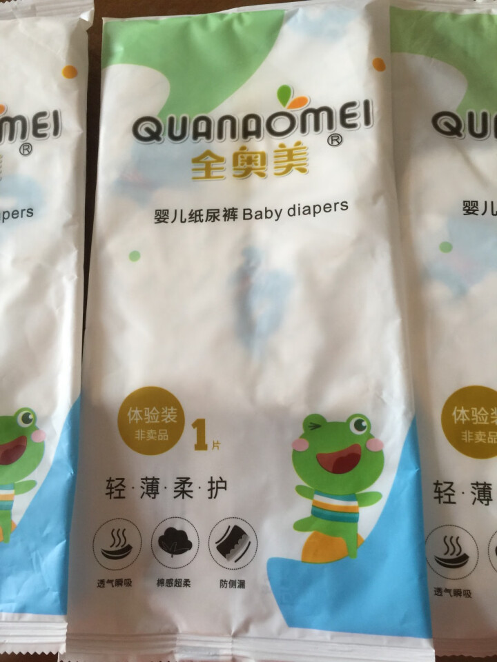 全奥美（Quanaomei）轻薄柔护系列婴儿纸尿裤尿不湿尿裤NB/S/M/L/XL 体验装S 4片（3,第4张