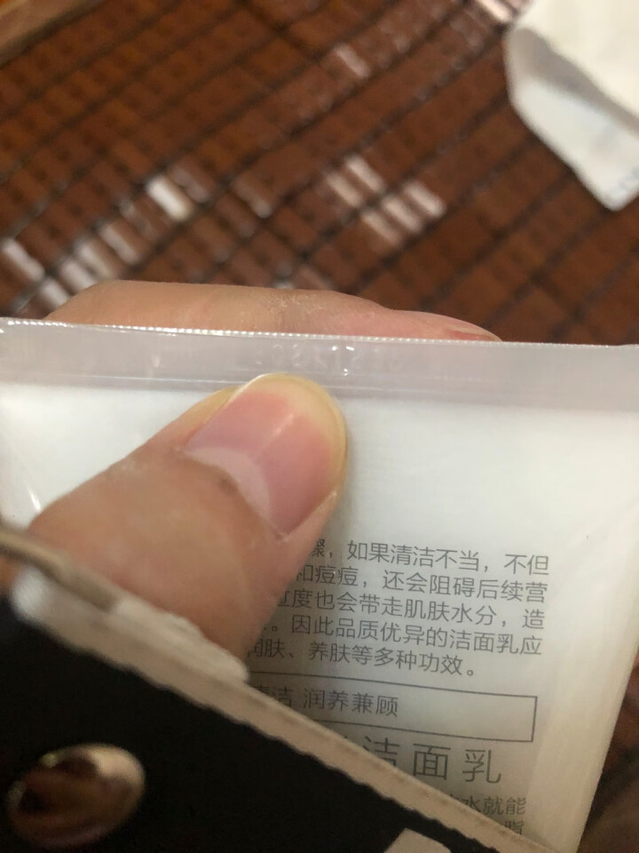 3E奇迹水光洁面乳 170g怎么样，好用吗，口碑，心得，评价，试用报告,第4张