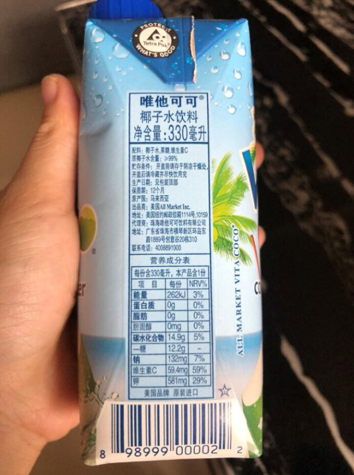 唯他可可（Vita Coco）天然椰子水进口NFC果汁饮料330ml*4瓶怎么样，好用吗，口碑，心得，评价，试用报告,第3张