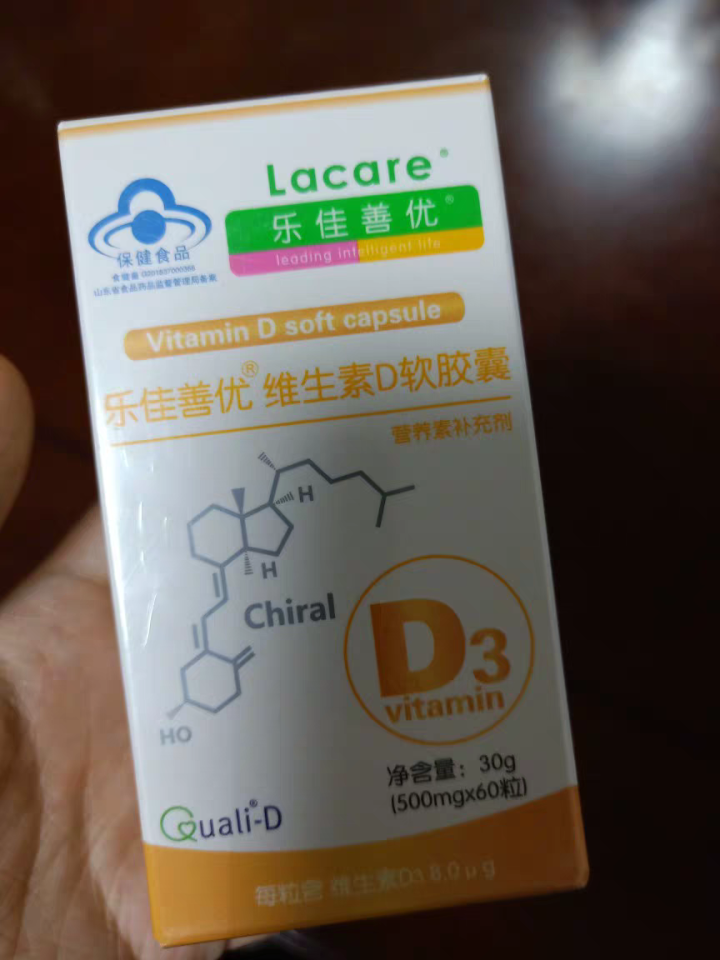 乐佳善优（Lacare）维生素D软胶囊（儿童型）60粒怎么样，好用吗，口碑，心得，评价，试用报告,第4张