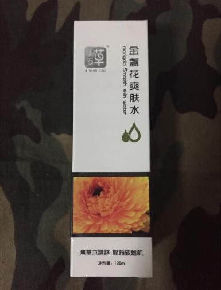 集万草 金盏花舒缓爽肤水 控油祛痘 收缩毛孔 补水保湿化妆护肤品男女120ml怎么样，好用吗，口碑，心得，评价，试用报告,第2张