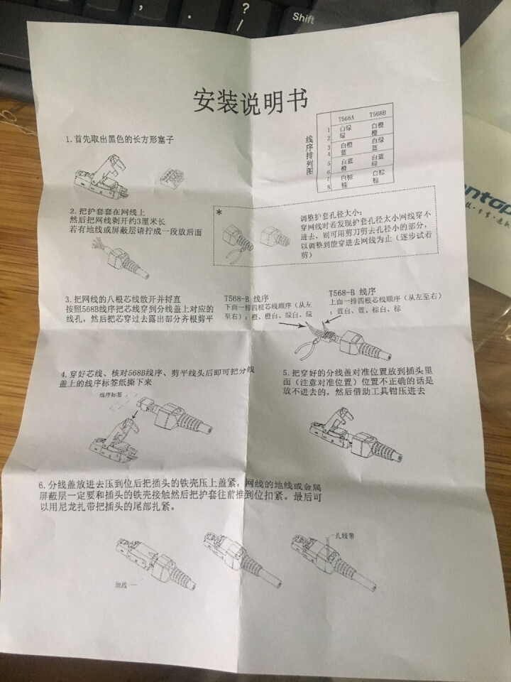 千天（Qantop）超六七类非屏蔽免工具压接式网络线RJ45家用千兆水晶头连接器 超六类屏蔽免打水晶头怎么样，好用吗，口碑，心得，评价，试用报告,第4张