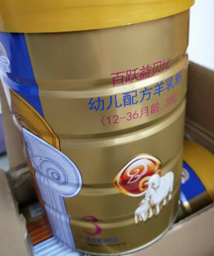 益贝比 【官方旗舰店】百跃羊奶粉 西班牙奶源OPO幼儿配方绵羊奶粉3段800克怎么样，好用吗，口碑，心得，评价，试用报告,第3张