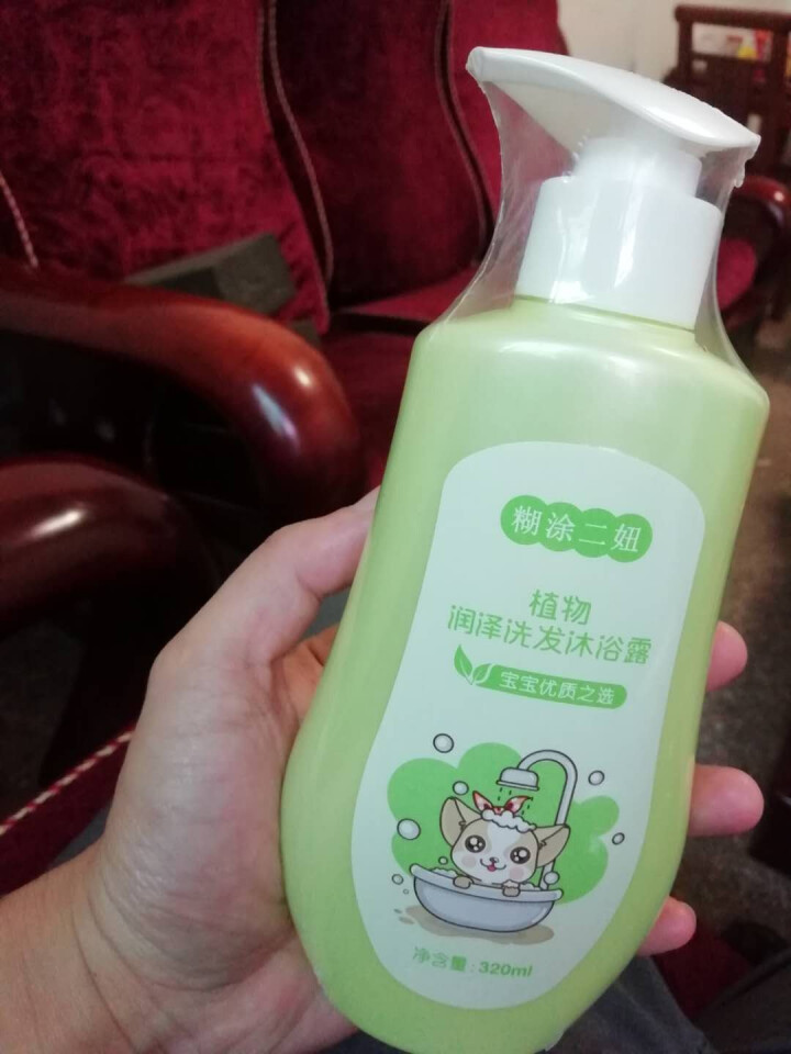 糊涂小孩清新润肤儿童洗发沐浴露二合一320ml 一瓶两用 植物洗发沐浴露二合一怎么样，好用吗，口碑，心得，评价，试用报告,第2张