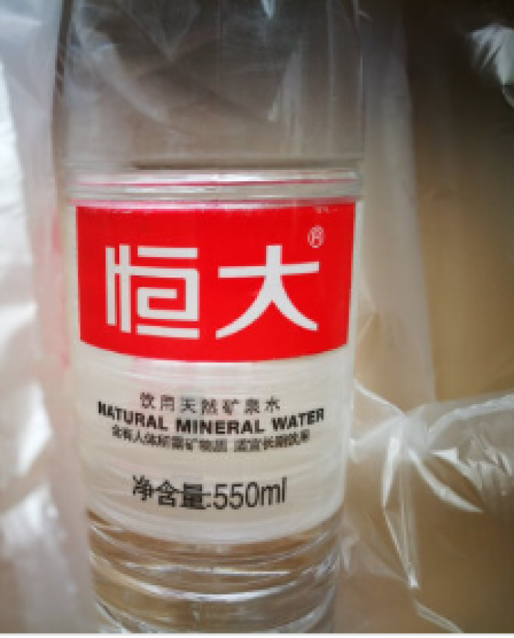 【整箱买一送一】恒大 天然矿泉水饮用水瓶装水非纯净水 550ml*1瓶（样品不售卖）怎么样，好用吗，口碑，心得，评价，试用报告,第3张