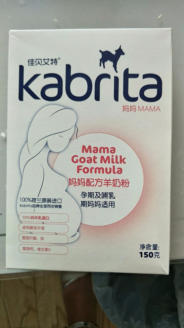 佳贝艾特（kabrita）妈妈孕妇羊奶粉 孕前 孕中期 哺乳期 产妇配方奶粉} 荷兰原装进口 妈妈奶粉 150g*1盒怎么样，好用吗，口碑，心得，评价，试用报告,第2张