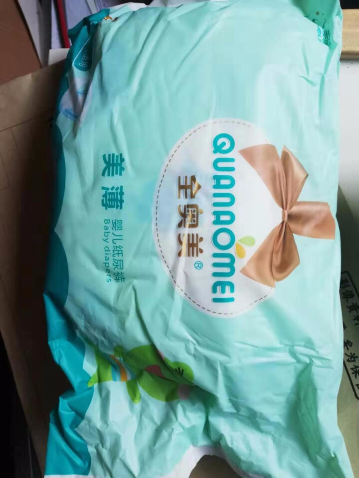 全奥美（Quanaomei）美薄系列婴儿纸尿裤尿不湿尿裤M码52片 L码体验装/8片怎么样，好用吗，口碑，心得，评价，试用报告,第2张