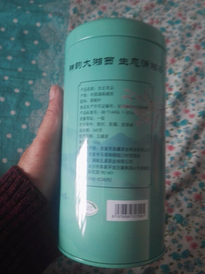 苗疆隘口古丈毛尖绿茶茶叶明前湘西2019新茶春茶罐装100g怎么样，好用吗，口碑，心得，评价，试用报告,第4张