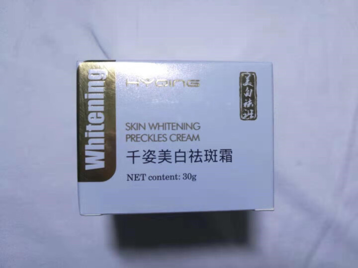 花月情千姿美白祛斑霜 多效淡化去除雀斑 遗传斑 晒斑黄黑老年斑 修护暗斑男女士护肤面霜祛痘膏化妆品 30g怎么样，好用吗，口碑，心得，评价，试用报告,第2张