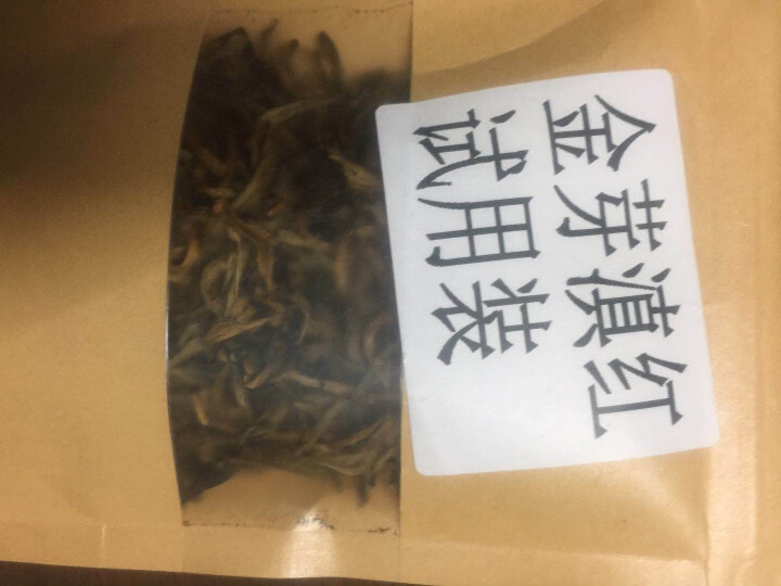 叶有缘茶叶 云南凤庆滇红茶 金芽功夫红茶蜜香古树茶10克装 10克怎么样，好用吗，口碑，心得，评价，试用报告,第2张