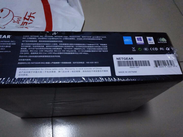 美国网件（NETGEAR）R6400 AC1750M 双频千兆/低辐射/安全稳定/智能Wifi无线高速路由 变形金刚版怎么样，好用吗，口碑，心得，评价，试用报告,第3张