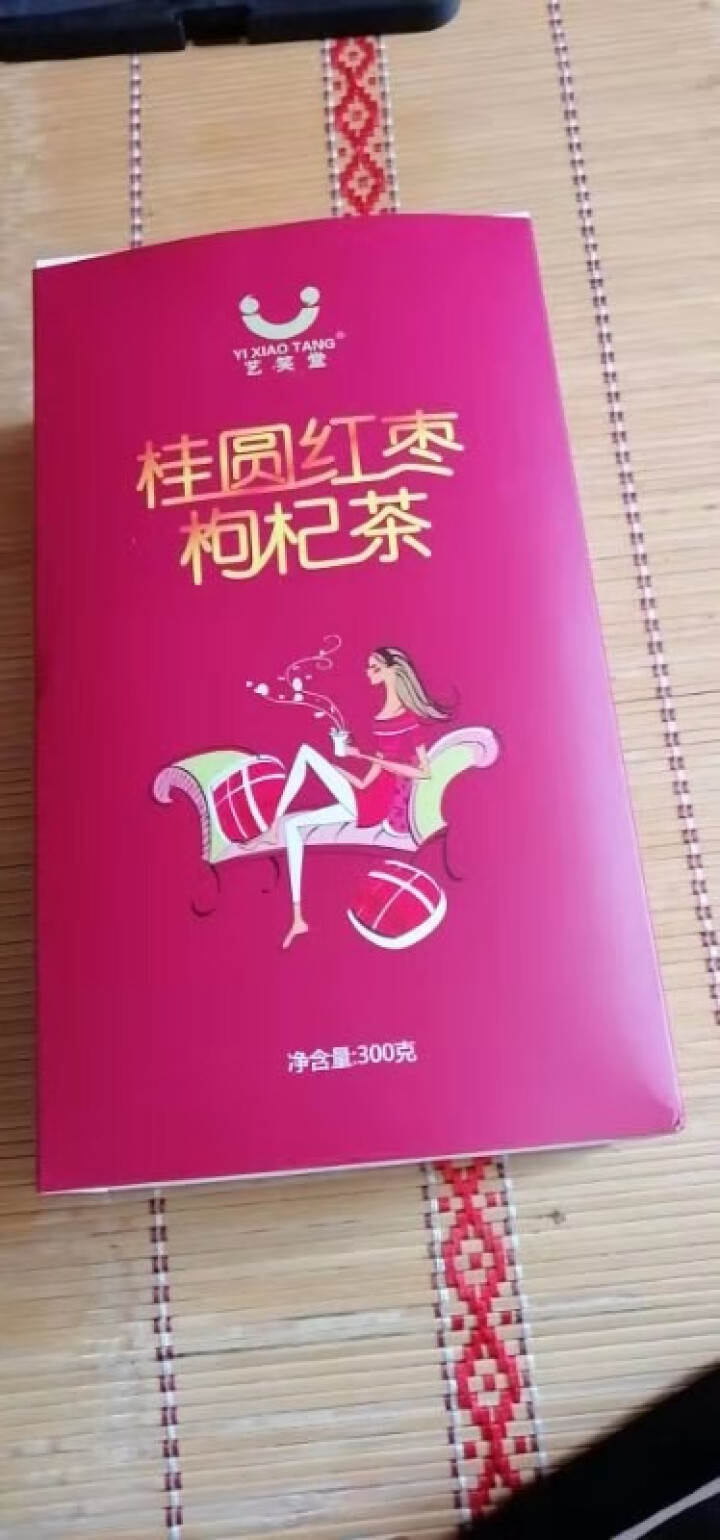 桂圆红枣枸杞茶 花草茶补气养血养生茶桂圆茶枸杞茶 桂圆红枣枸杞茶1盒怎么样，好用吗，口碑，心得，评价，试用报告,第2张