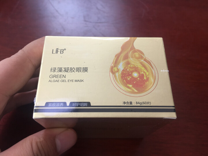 立肤白（LIFB）绿藻凝胶眼贴膜60贴 淡化细纹黑眼圈紧致皮肤 补水保湿眼膜面膜眼霜男女 绿藻凝胶眼贴膜60贴怎么样，好用吗，口碑，心得，评价，试用报告,第2张