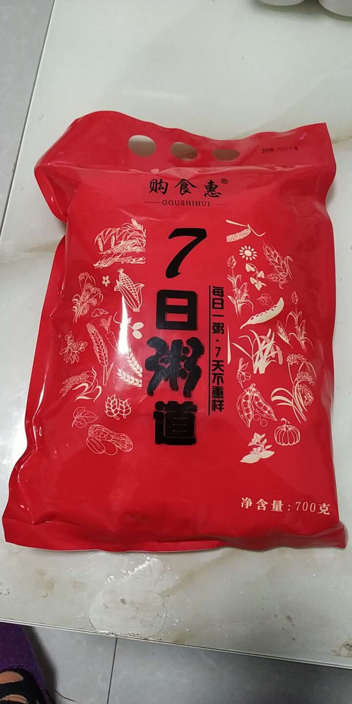 购食惠 7日粥道 五谷杂粮 粥米 7种700g（粥米 粗粮 组合 杂粮 八宝粥原料）怎么样，好用吗，口碑，心得，评价，试用报告,第3张