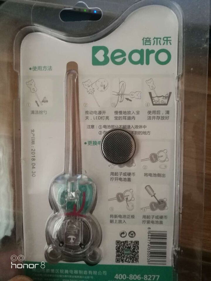 Bearo LED发光挖耳勺带灯可视 儿童婴儿宝宝适用的掏耳器 草绿色怎么样，好用吗，口碑，心得，评价，试用报告,第3张