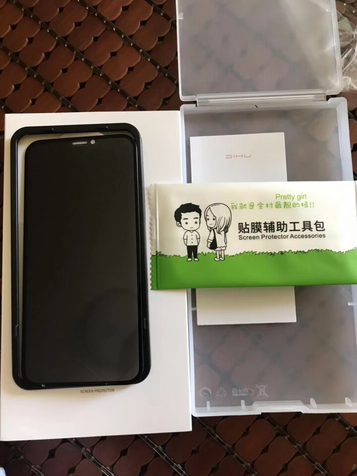 迪虎（DIHU）苹果iPhoneX/XS/Max/XR钢化膜全屏全覆盖6D防指纹高清防爆无白边贴膜 【苹果X/XS通用】 防窥钢化膜【买1送1】怎么样，好用吗，,第5张