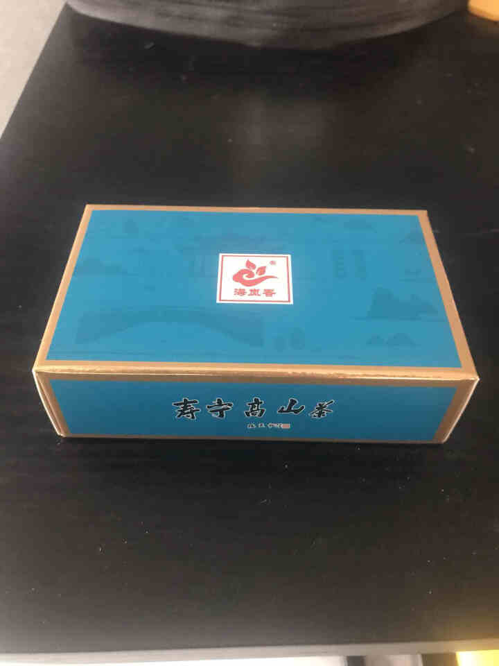 高山乌龙茶茶叶礼盒装 2019年新茶两条特惠158 无农药有机茶 海岚香茶叶寿宁高山茶 三泡试饮装怎么样，好用吗，口碑，心得，评价，试用报告,第4张