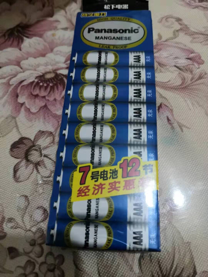 Panasonic 松下7号碳性干电池 1.5v 收音机/遥控/手电/钟表 12节装怎么样，好用吗，口碑，心得，评价，试用报告,第2张