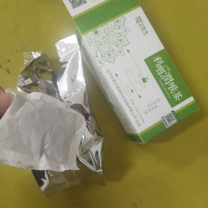 宁医生 利咽润喉茶 咽喉茶上火熬夜下火金银花胖大海罗汉果养喉护嗓子 1盒惊喜装（10天用量）怎么样，好用吗，口碑，心得，评价，试用报告,第2张