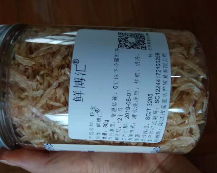 鲜博汇 无盐虾皮 淡干小虾米 婴儿宝宝辅食 80g 1罐装怎么样，好用吗，口碑，心得，评价，试用报告,第4张