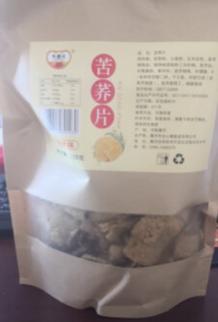 苦荞脆片 休闲零食 网红小零食 独立包装 多种口味 麻辣味 88克*2袋怎么样，好用吗，口碑，心得，评价，试用报告,第4张