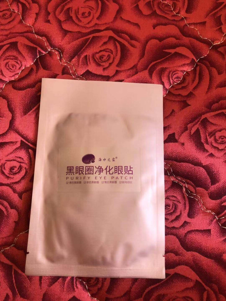 海水之露黑眼圈净化眼贴    试用装3袋怎么样，好用吗，口碑，心得，评价，试用报告,第4张