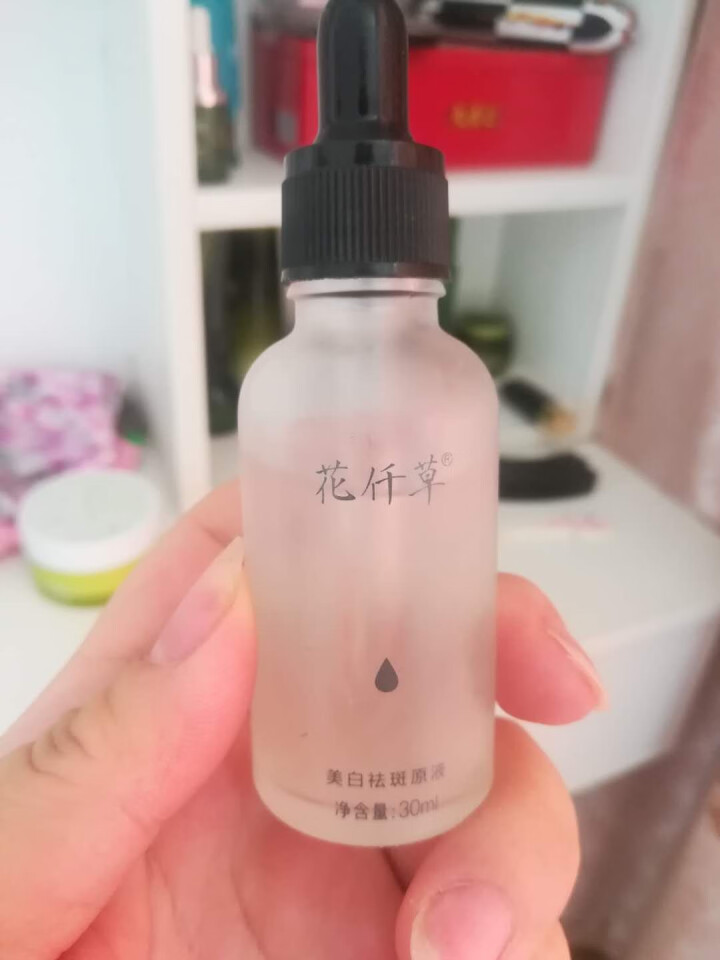 花仟草 美白祛斑原液30ml（精华液 玻尿酸原液 肌底液补水补湿 收缩毛孔  ） 白色怎么样，好用吗，口碑，心得，评价，试用报告,第4张