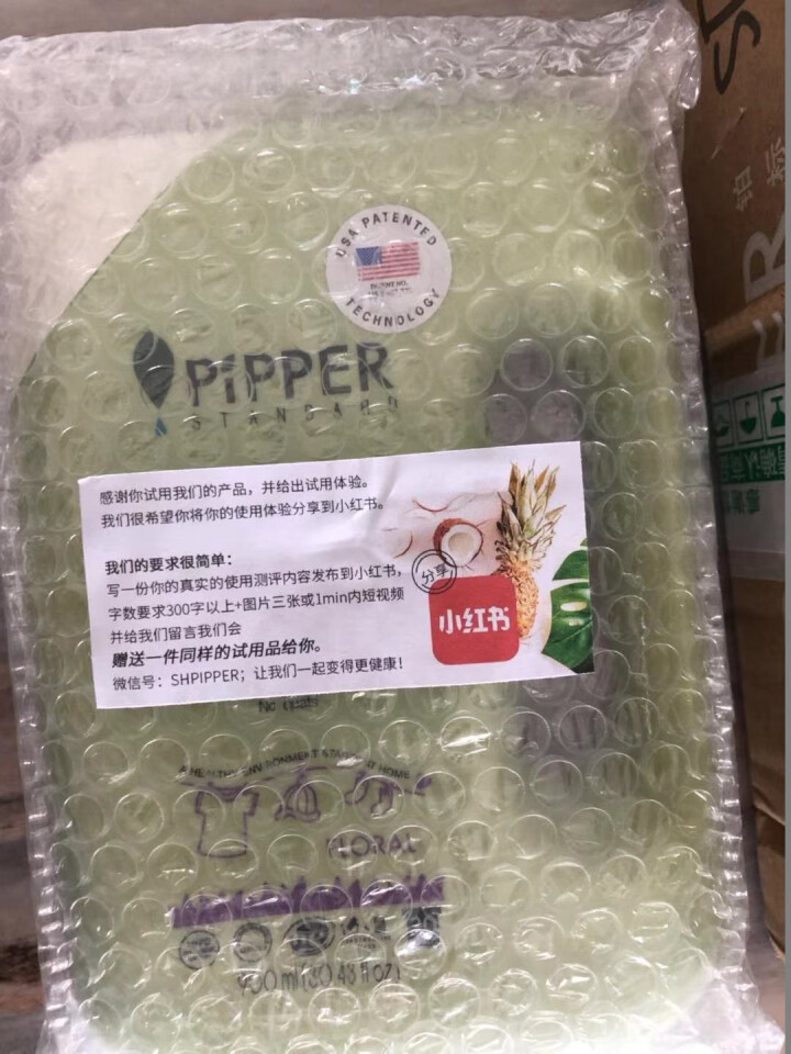 PIPPER 柔顺剂 900ml 衣物柔顺剂 植物酵素 花香型怎么样，好用吗，口碑，心得，评价，试用报告,第3张