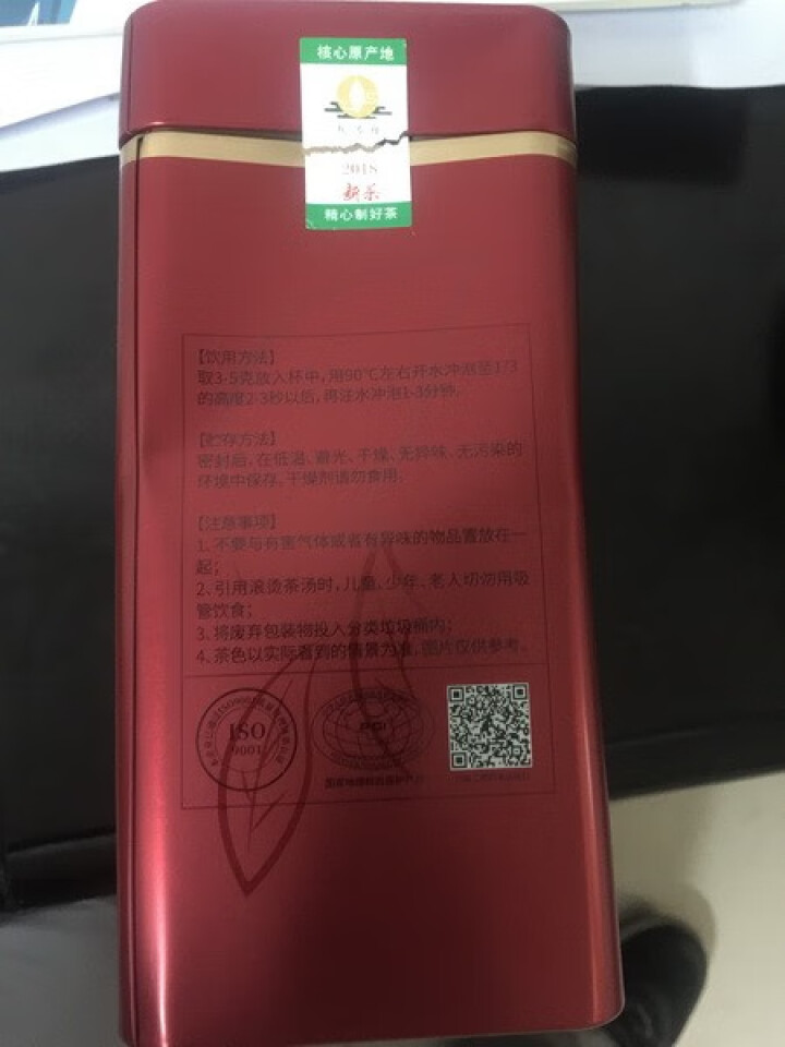 绿茶茶叶 六安瓜片 2018新茶 手工茶精品散装茶叶一级250g/罐怎么样，好用吗，口碑，心得，评价，试用报告,第2张