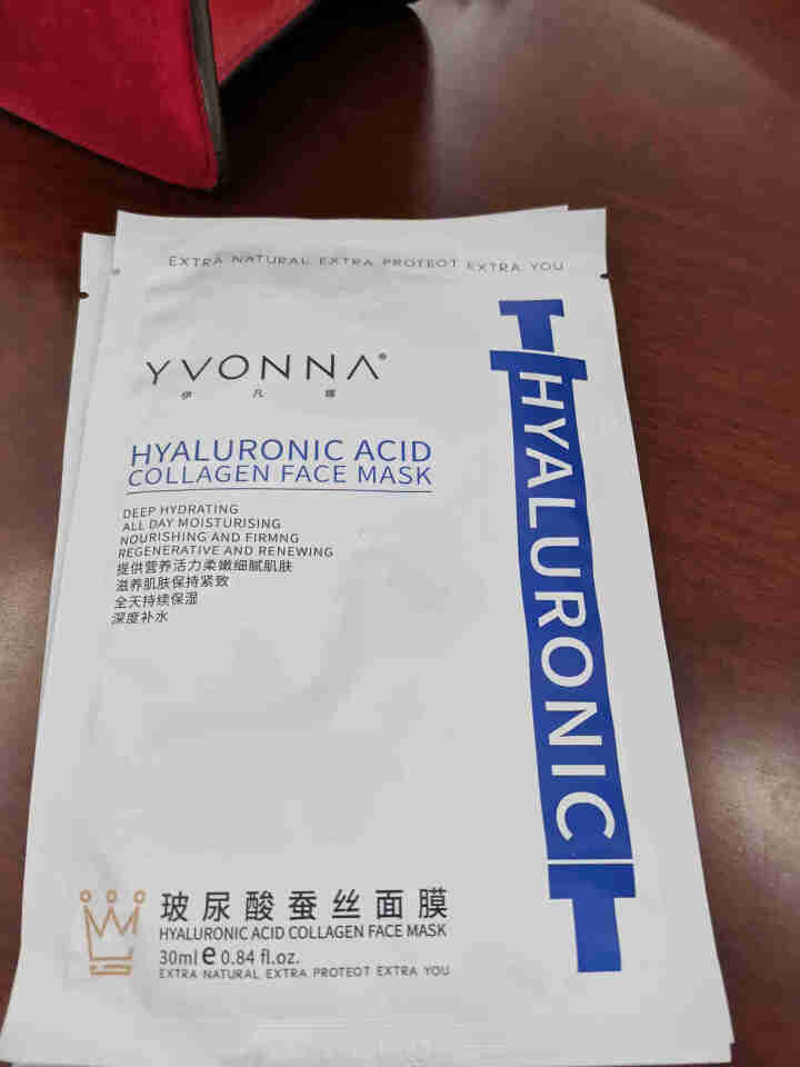 伊凡娜（YVONNA）玻尿酸蚕丝面膜男女 深层补水睡眠面膜免洗 密集保湿渗透养护紧肤除皱提亮肤色美白 1片 30ml/片怎么样，好用吗，口碑，心得，评价，试用报,第4张