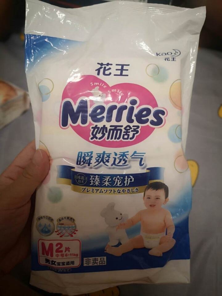 【旗舰店】花王（Merries）妙而舒瞬爽透气 婴儿纸尿裤中号尿不湿（6,第2张