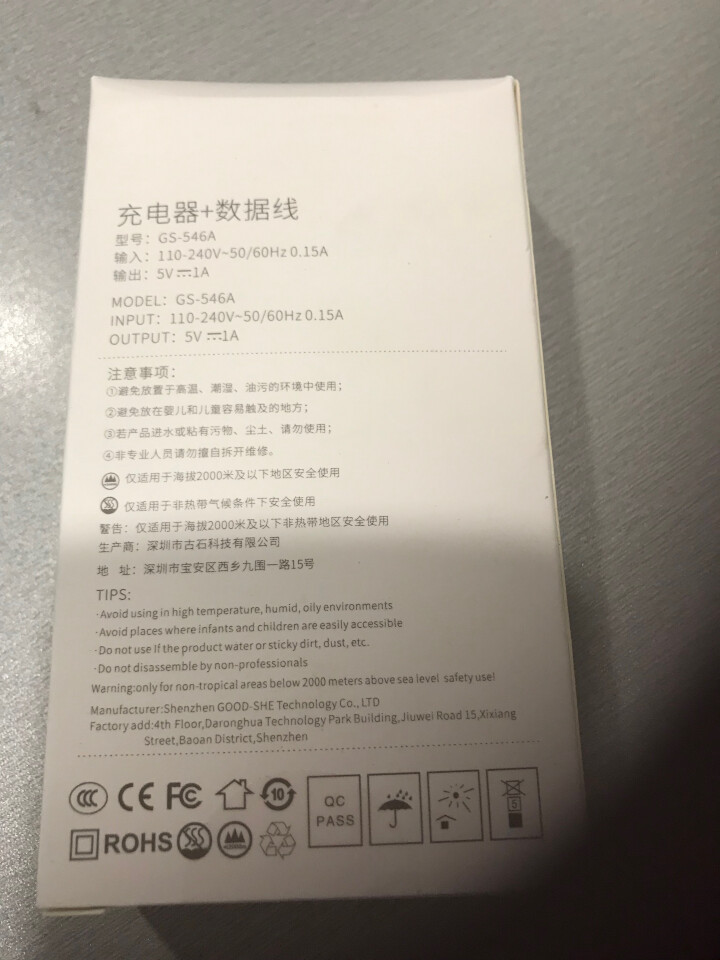 【次日达】苹果充电器手机数据线快充线套装插头适用iphonexsMax XR 8 6s 7plus 充电头+lightning数据线怎么样，好用吗，口碑，心得，,第4张