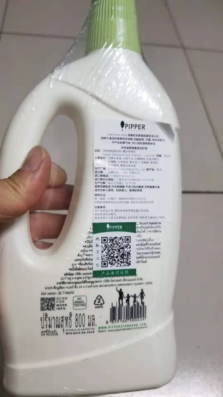 PIPPER 去渍剂400ml+地板清洁剂800ml 菠萝酵素怎么样，好用吗，口碑，心得，评价，试用报告,第3张