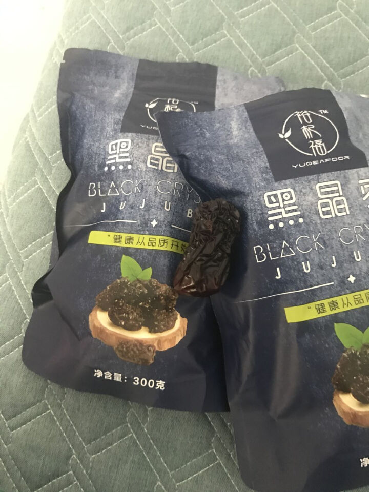 裕杞福 黑晶枣 养生滋补大黑枣干300g*2 宁夏特产乌枣 非紫晶枣 黑晶枣300g*2怎么样，好用吗，口碑，心得，评价，试用报告,第4张